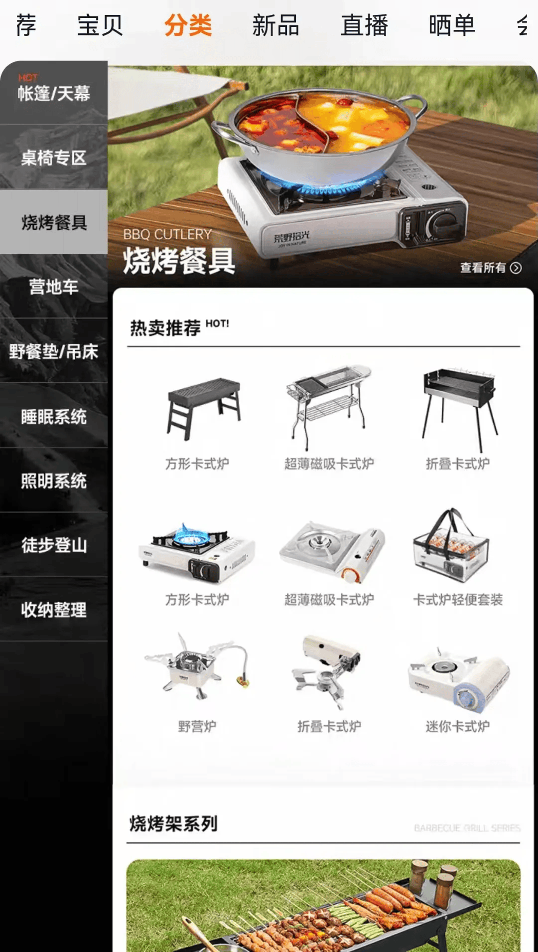 间年轻人旅行掀起“帐篷过夜”热潮新葡京娱乐不住酒店住帐篷!国庆期(图2) 间年轻人旅行掀起“帐篷过夜”热潮新葡京娱乐不住酒店住帐篷!国庆期(图2)