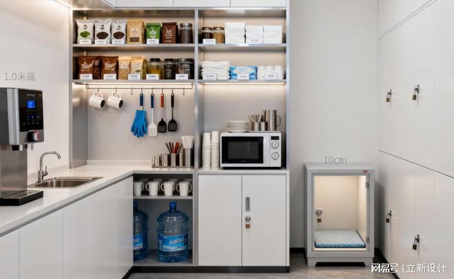 立新设计从 “取水动线” 切入：办公室装修茶水间的分区和安全(图1)